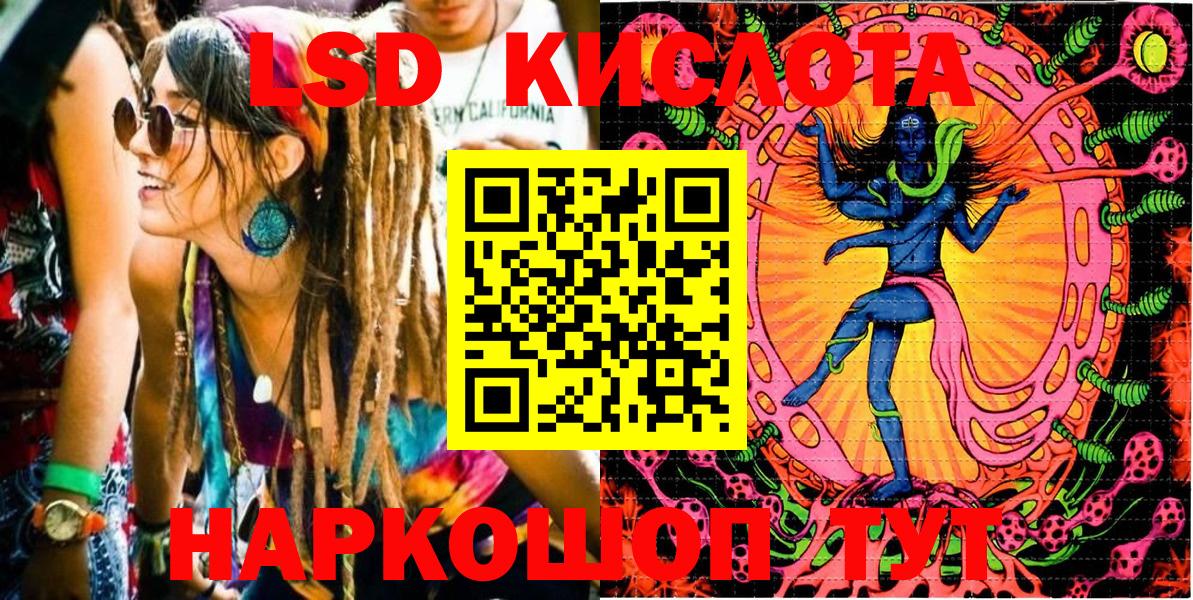Копейск  Марки NBOMe 1,8мг  Марки NBOMe 1,8мг  Марки 25I-NBOMe  Вход с VPN 