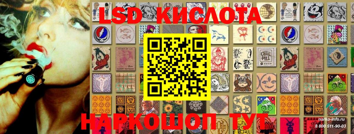 Марки 25I-NBOMe 1500мкг Копейск