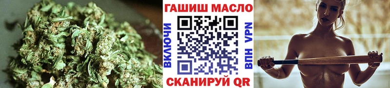 Дистиллят ТГК гашишное масло  купить наркотики сайты  Копейск 