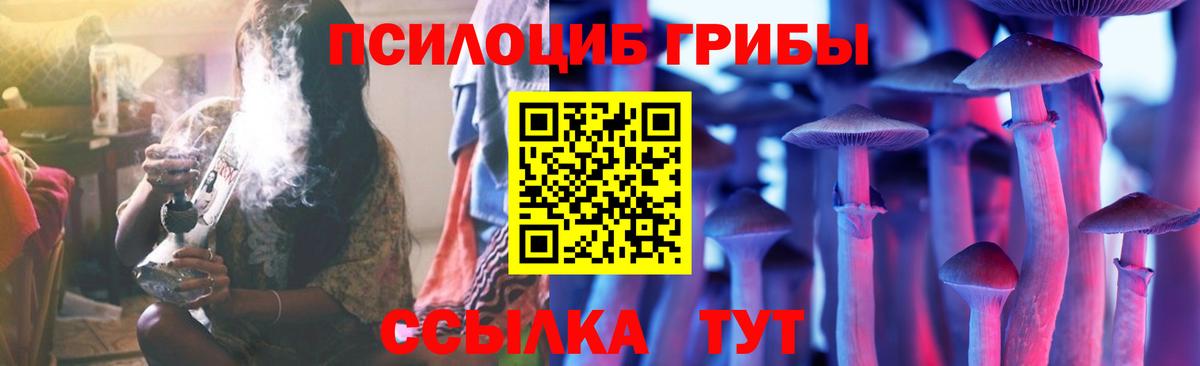 наркотики  Галлюциногенные грибы ЛСД  Копейск  Галлюциногенные грибы GOLDEN TEACHER 