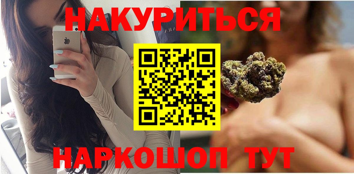 Марихуана Amnesia  Копейск  Конопля планчик  Конопля конопля  Шишки марихуана планчик 