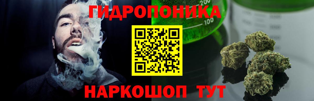 Вейп ТГК  ГАШИШ  Копейск  Вход с VPN  MDMA  Меф  Каннабис  Cocaine  Канабис 